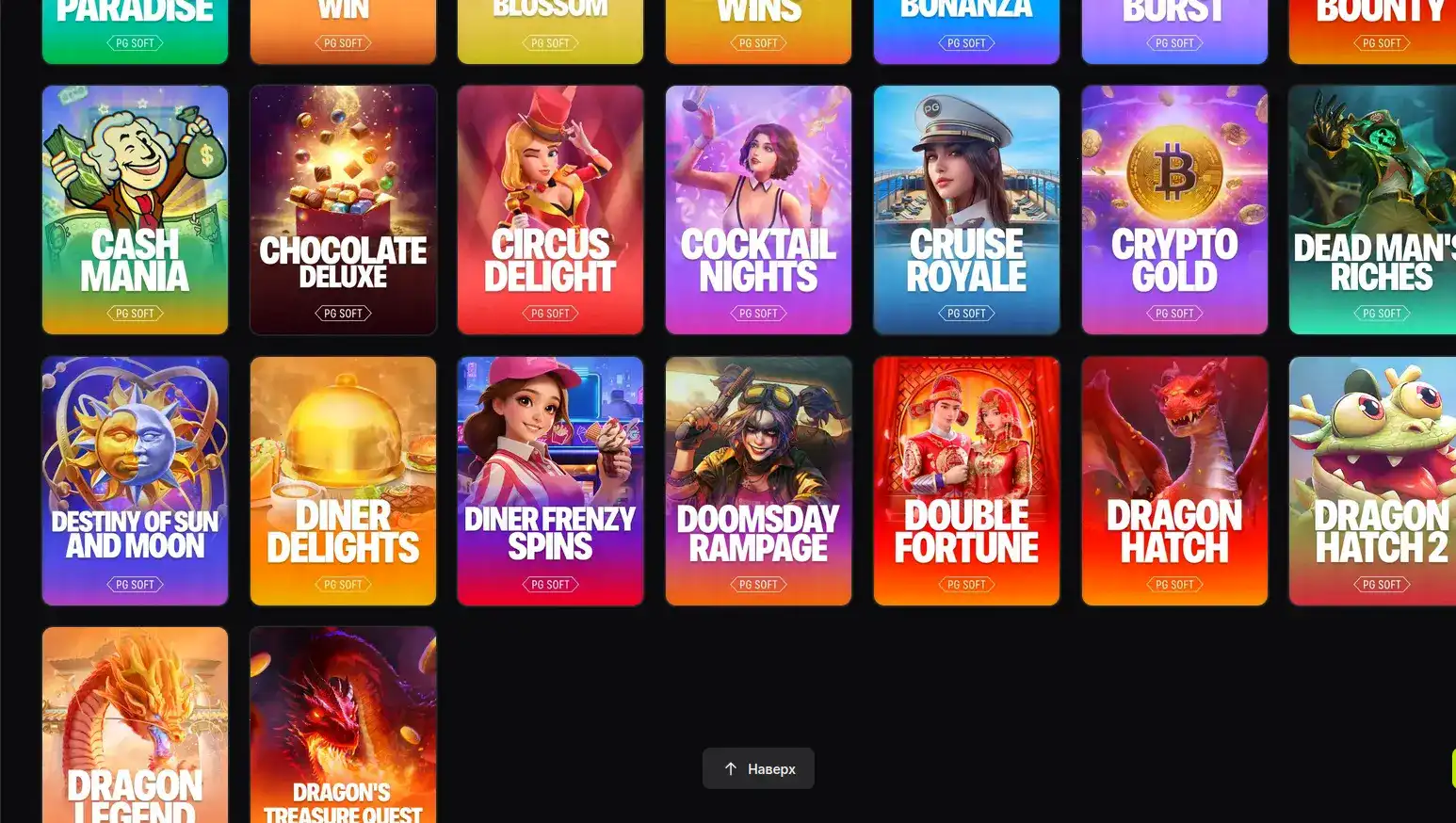 Пример игрового автомата на сайте Гранд Х